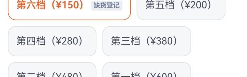 v站-重庆铜梁龙首个主场散票开售，最低价位门票已售罄