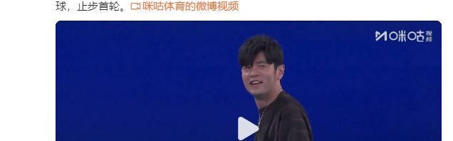 v站体育-澳网一球制胜对决 周杰伦止步首轮