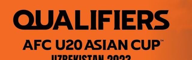 U19国青决赛阶段分档不乐观 将以第三档身份抽签